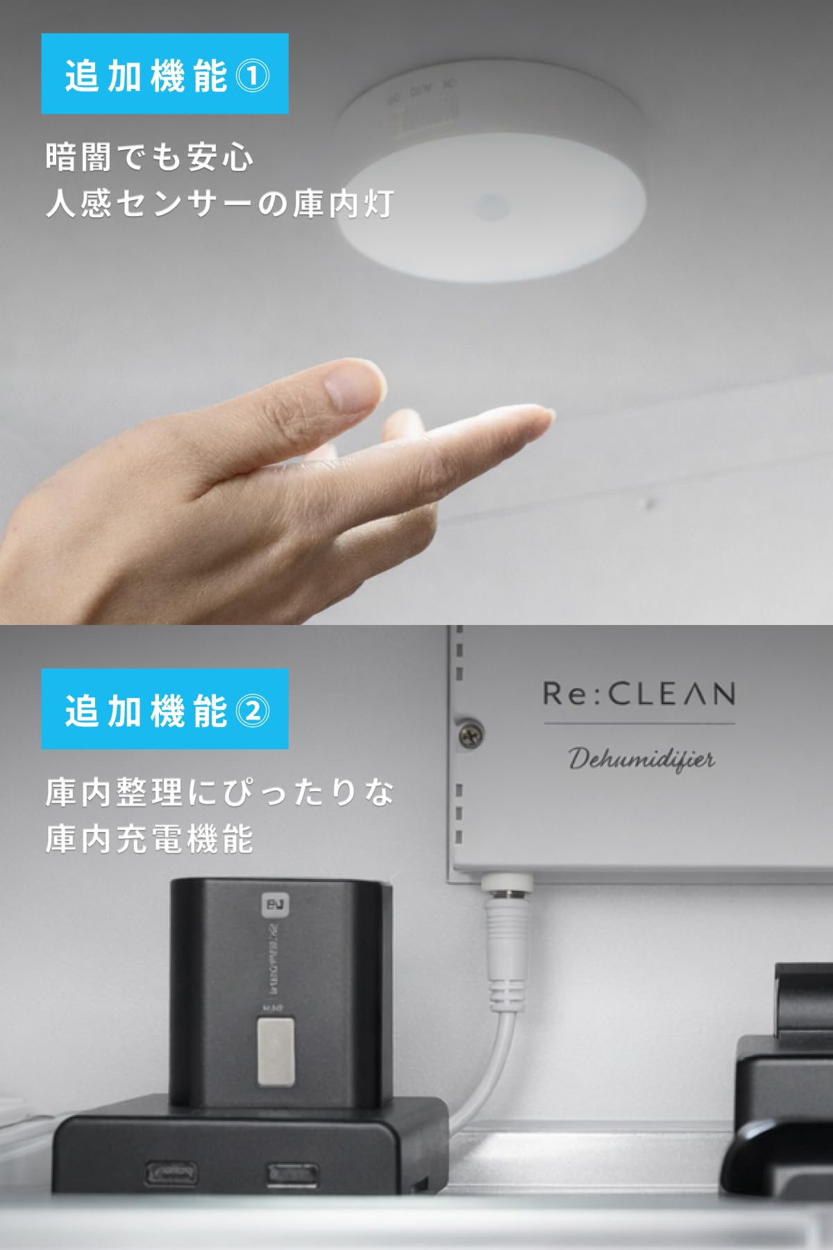 Amazon | リクリーン 防湿庫 25L ホワイト デジタル湿度計 5年保証